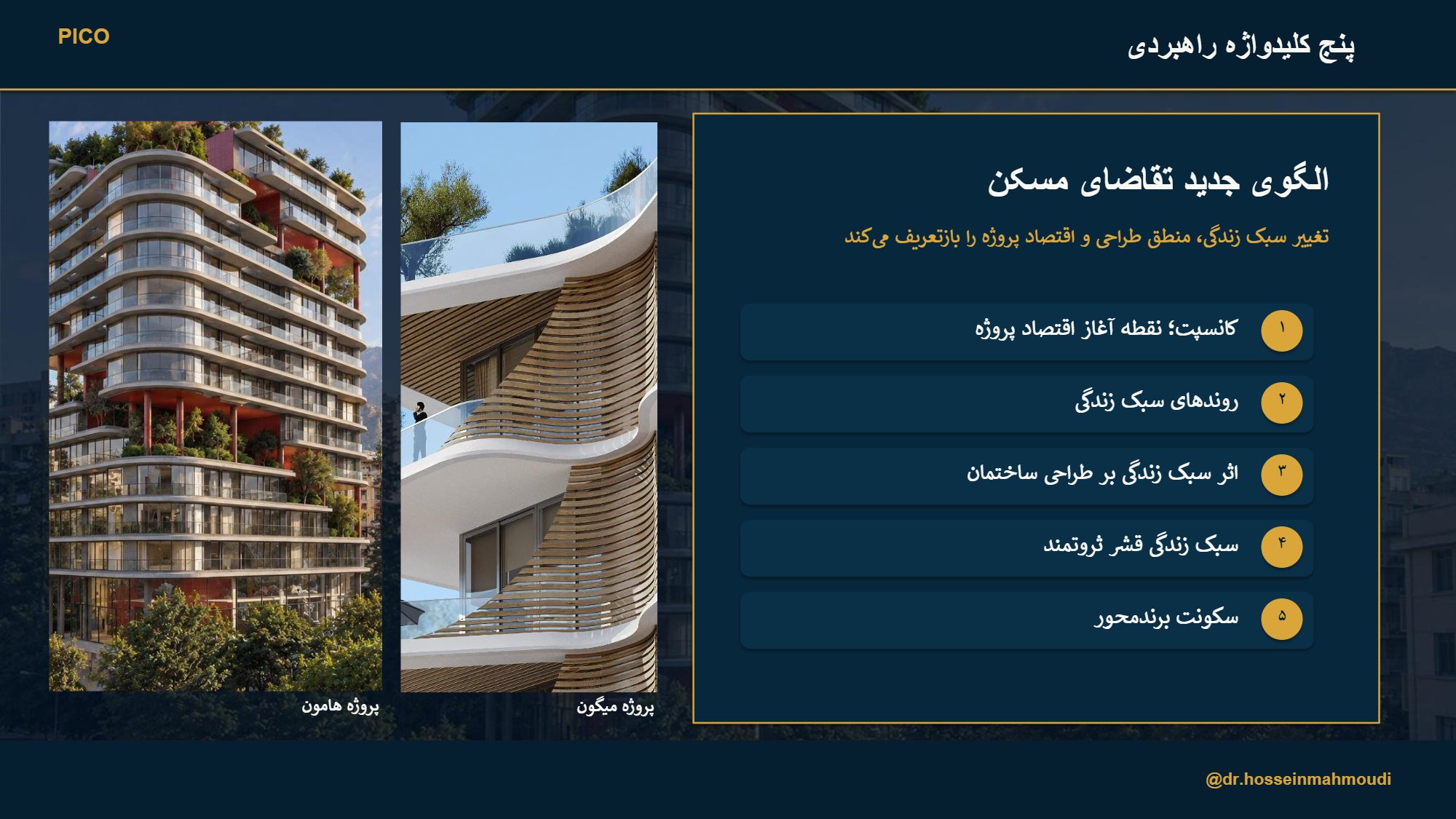 work-image